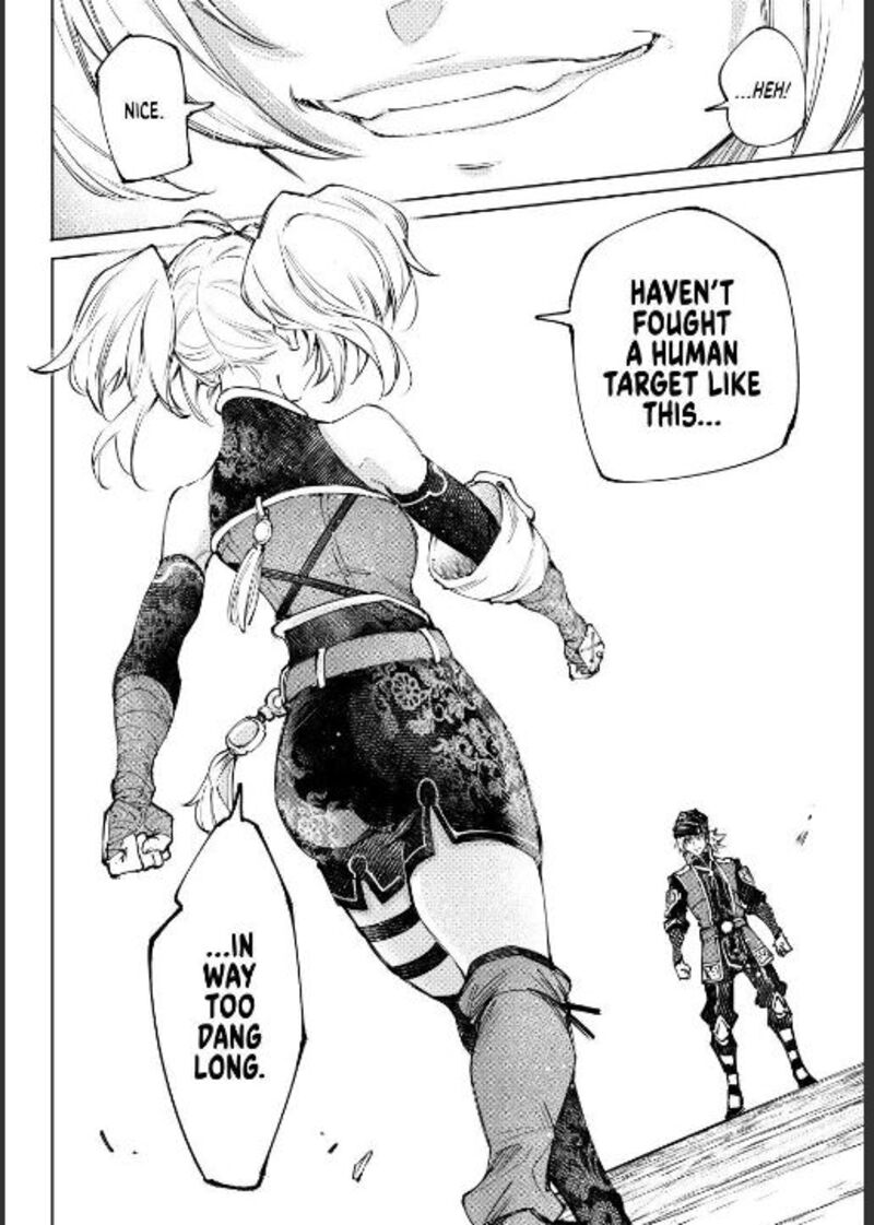 Shangri-La Frontier Chapter 252 image 14